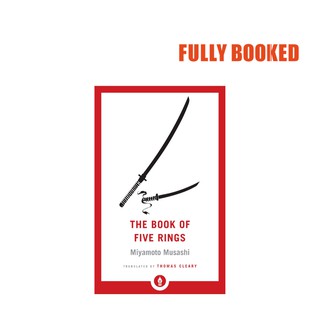 The Book of Five Rings, Shambhala Pocket Library (Paperback) by Miyamoto Musashi