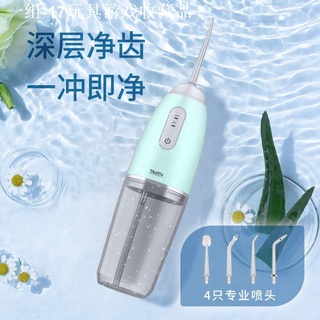 ❁✺Portable Water Floss Oral Irrigator Electric Dental Flosser