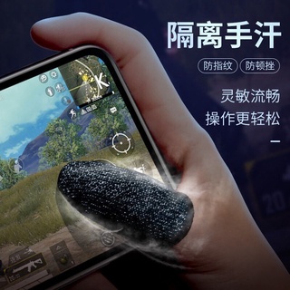 【Hot Sale/In Stock】 Eating chicken finger cots sweat-proof ultra-thin gaming professional gaming art (7)