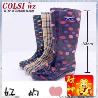 【Available】High Cut Rain Boots (Bota) For Ladies Rain shoes women's high barrel rain boots PVC water
