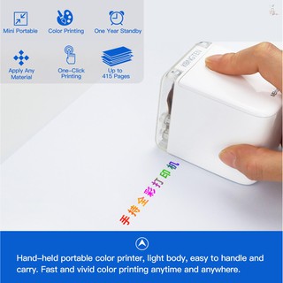 ✮PLB➬ MBrush Handheld Printer Portable Mini Inkjet Printer Color Barcode Printer 1200dpi with Ink Ca