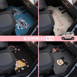 Wuling Hongguang miniev Macaron special car mats easy to clean mini electric car cartoon silk circle