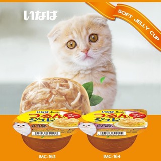 INABA SOFT JELLY CUP CAT FOOD 65g