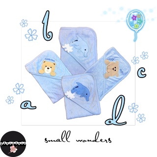 infant hooded towel full colored LIGHT BLUE (small wonders) receiving blanket