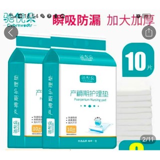 pad\Puerperium Mattress Maternity Care Pad Confinement Disposal Bed Sheet Adult Care Pad