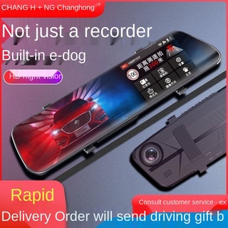 COD✓❒◘Changhong vehicle traveling data recorder hd night-vision double reverse video electronic dog