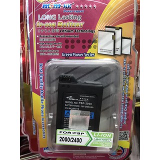 PSP MSM Hk Original battery psp1000 psp2000