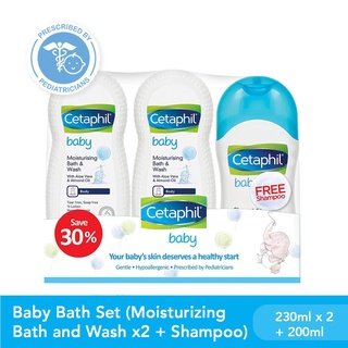 Cetaphil Baby Bath Set (Baby Ultra Moisturizing Bath & Wash 230ml x 2 + Baby Shampoo 200ml)
