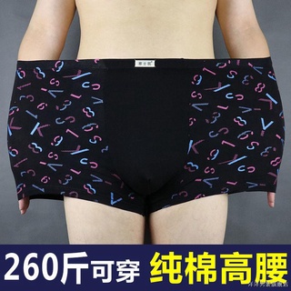 Large size cotton underwear men s loose high-waisted cotton boxer shorts fat guy 200 kg plus size fa