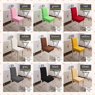 Plain Color Chair Cover Spandex Stretch Elastic Dining Seat Cover Elastic Seat Cover Anti-Dirty