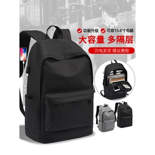 Laptop Bags Backpack Men's Backpack Casual Large Capacity Computer Travel High School Junior High Sc