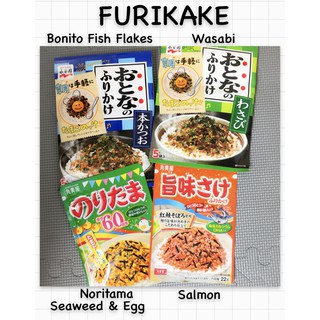 FURIKAKE japanese rice seasoning