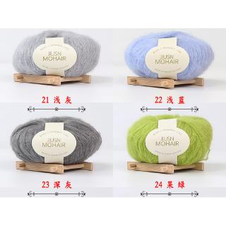 cow Cashmere Mohair Knit Fine Wool diy（21-40） (3)