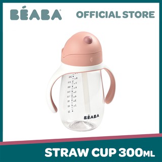 Beaba Baby Straw Cup 300ml (Dark Pink)