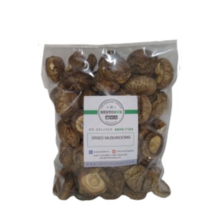 Restohub Chinese Dried Mushrooms Small ( 100 grams ) (1)