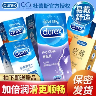 eHcn Adult Men's Long-Lasting Female Delay Set Sex Product Couple Sexy Condom Durex Condom Ultra-Thi