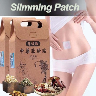 Original Very Effective 10pcs Slimming Patch Fat Burning Label Slimming Products Weight Loss