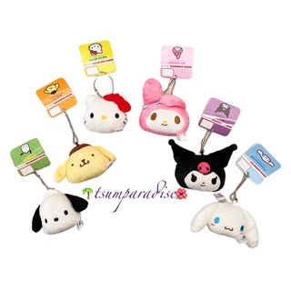 Plush Keychain Bag Charm Pochacco Pompompurin Hello Kitty My Melody Kuromi Cinnamoroll