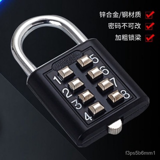Key Lock】Password Lock Digital Padlock with Password Required Dormitory Lock Gym Password Lock Anti-