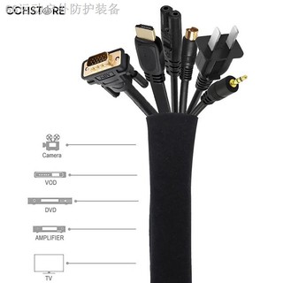 ☊✜Computer Cable Management Sleeve Zipper Cord Wire Protective Cover