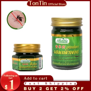 Thailand Green herb balm ointment Headache Dizziness Repellent Anti-mosquito Itching Swelling Green