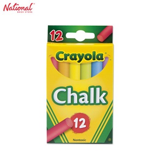 Crayola Chalk 510816 Colored 12 Chalks