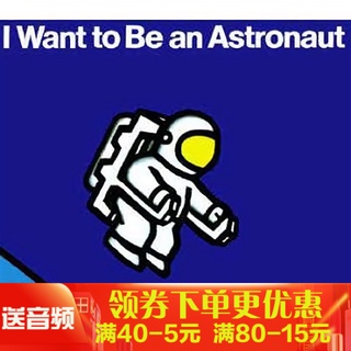 ▪✹I Want To Be An Astronaut