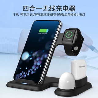 X356 four-in-one small night lamp wireless charger headset watch mobile phone holder charging bracket