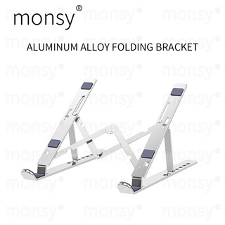 Monsy D103 Laptop Stand Aluminum Alloy Material Foldable Portable Laptop Heighten Bracket Notebook