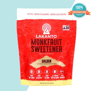 CHEAPEST! Lakanto Monkfruit Sweetener with Erythritol (COD) - 235g/454g