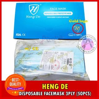 HENG DE Face Mask 3ply x 50pcs/box Disposable