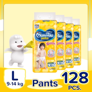 MamyPoko Easy To Wear Pants Large 32s Pack Of 4