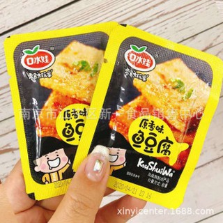 FIsh Tofu Snack Pack 22g (1)