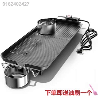 Barbecue home electric teppanyaki electric grill pan non-stick barbecue grill smokeless Korean indoo