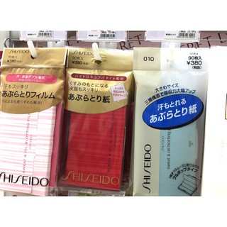 oil blotting paper Brand New Auth Shiseido Sweat & Oil Blotting Paper