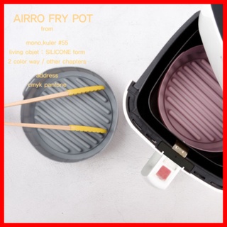 100% Platinum Silicone Pot for Air Fryer & Microwave 19cm▲