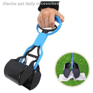 ⊕Simple picker long handle pet shovel poop tool dog toilet picker puppy clamp toilet (1)