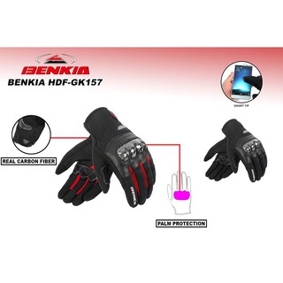Benkia HDF-GK157 Carbon Gloves
