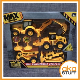 Max Truck Mini Engineering Vehicle Toy