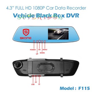 4.3 Inchs Dual Lens Dash Cam Car DVR (4)
