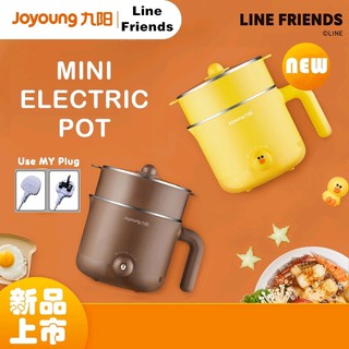 Joyoung Multi-function Electric Hot Pot 1.2L K12-D603 Two-speed adjustment, energy saving and power saving Sally Chicken/Brown Bear (with steamer)