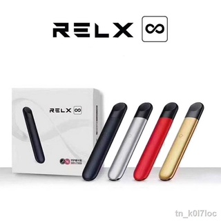 ✚8.8 SALE! Original RELX Infinity and Essential Device Only