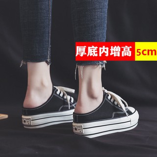 No heel lazy inner increased canvas half slippers female 2021 new Baotou white shoes wild thick-soled women's shoes summer
