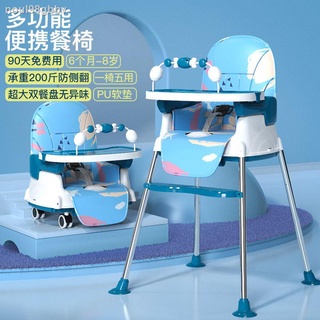 Children's dining chair۞✸Baby dining table and chair dining chair children s multifunctional kids ea (1)