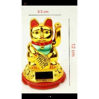 Fortune/lucky cat solar operated