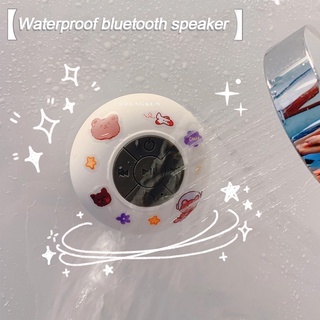 Cute Waterproof Wireless Bluetooth Small Speaker Suction Cup Bathroom Mini Small Subwoofer Desktop Speaker