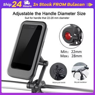 Bicycle Phone Holder Adjustable Waterproof MTB Bike Motorcycle Mobile Phone Mount