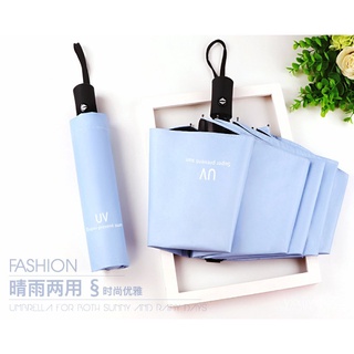 Full-Automatic Umbrella Women's Dual-Use Folding CustomizationLOGOSimple Advertising Umbrella Sun Pr