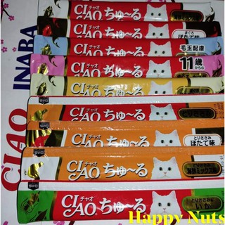 Ciao Chu Ru Churu Cat/ Kitten Treats/Wet Food per Stick 14g