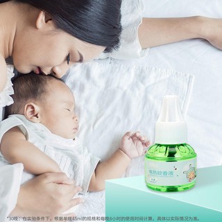 ♤mosquito repellent for baby Tasteless Smokeless Safety health Insect repellent Pregnant woman